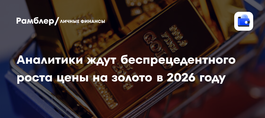 Searching for 2026 Gold Trade Data: Not on Academic Reports